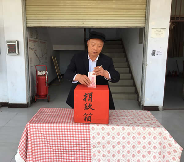 互幫、互助、互愛，獻(xiàn)愛心活動