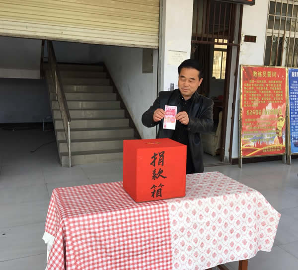 互幫、互助、互愛，獻(xiàn)愛心活動