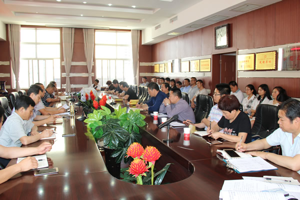 隴運集團公司組織召開“嚴制度、轉(zhuǎn)作風、樹形象”專項整改活動動員部署大會