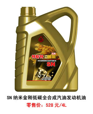 【特斯特潤(rùn)滑油】質(zhì)量保證、熱銷隴南市場(chǎng)