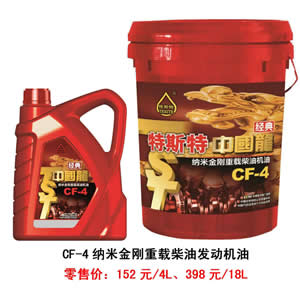 【特斯特潤(rùn)滑油】質(zhì)量保證、熱銷隴南市場(chǎng)