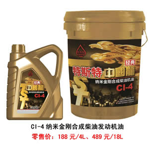 【特斯特潤(rùn)滑油】質(zhì)量保證、熱銷隴南市場(chǎng)