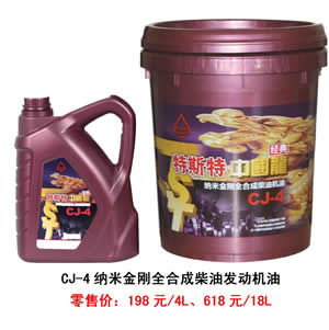 【特斯特潤(rùn)滑油】質(zhì)量保證、熱銷隴南市場(chǎng)