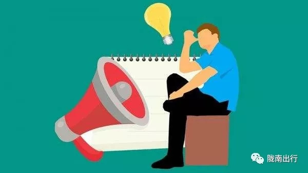 隴運(yùn)集團(tuán)武都汽車站、成縣汽車站、康縣汽車站快運(yùn)