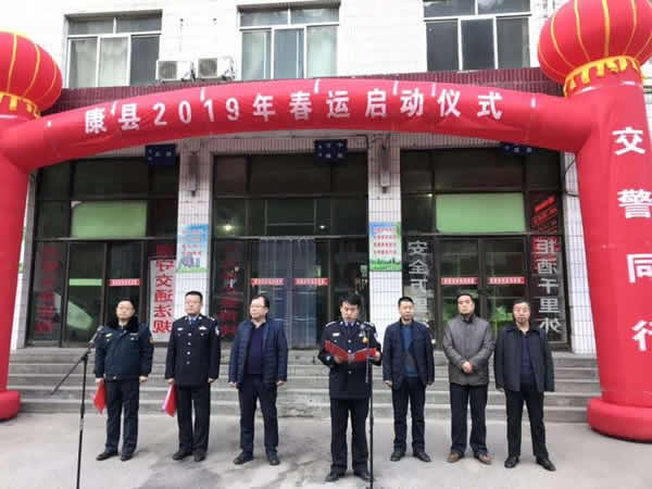 2019年“春運(yùn)”安全生產(chǎn)   隴運(yùn)集團(tuán)在行動?。? onmousewheel=