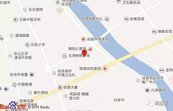 【旺鋪招租】隴運(yùn)集團(tuán)成縣汽車站萬德金街商鋪招租?。? onmousewheel=