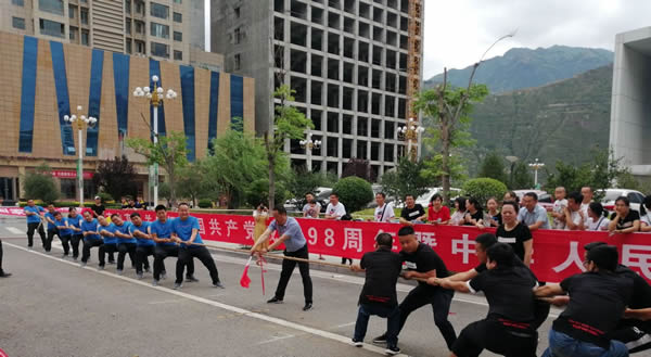 隴運(yùn)集團(tuán)公司參加隴南市慶祝中國共產(chǎn)黨成立98周年暨中華人民共和國成立70周年職工運(yùn)動(dòng)會(huì)