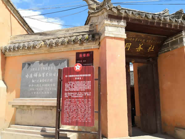 隴運(yùn)集團(tuán)公司黨委開(kāi)展“不忘初心、牢記使命”紀(jì)念建黨98周年主題黨日活動(dòng)