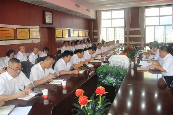 隴運集團公司召開“不忘初心、牢記使命”主題教育動員部署會議