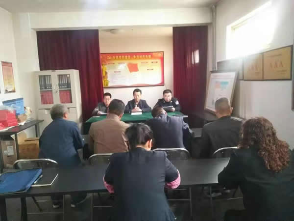 隴運集團公司“不忘初心、牢記使命” 主題教育在各黨支部全面啟動