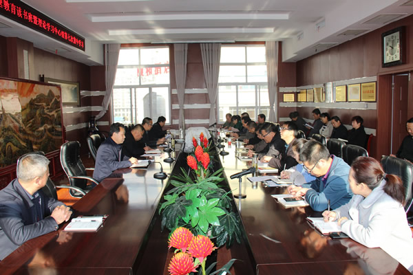 隴運集團公司黨委召開“不忘初心、牢記使命”主題教育讀書班暨理論學習中心組第七次集中學習（擴大）會議