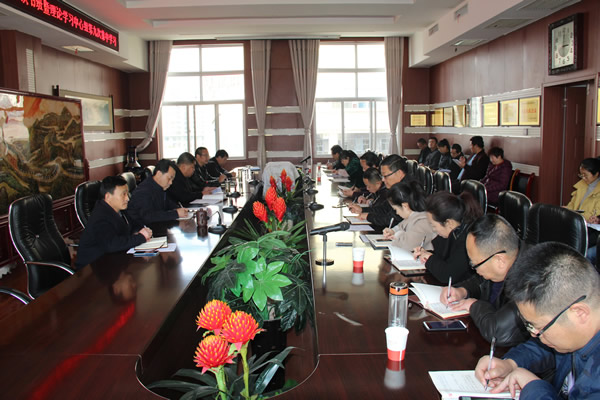 隴運集團公司黨委召開“不忘初心、牢記使命”主題教育讀書班暨理論學(xué)習(xí)中心組第九次集中學(xué)習(xí)（擴大）會議