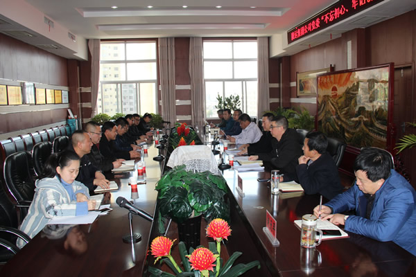 隴運(yùn)集團(tuán)公司黨委召開“不忘初心、牢記使命”主題教育評估測評會議