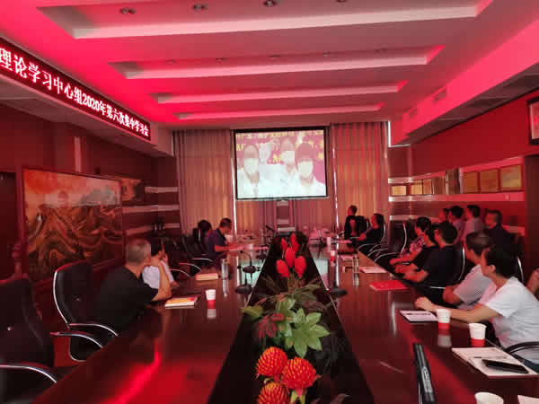 隴運(yùn)集團(tuán)公司黨委理論學(xué)習(xí)中心組召開2020年第六次集中學(xué)習(xí)會議