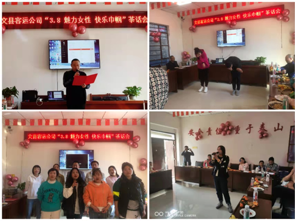 魅力女性 快樂巾幗——隴運(yùn)集團(tuán)公司開展慶?！叭ぐ恕眹H勞動?jì)D女節(jié)系列活動