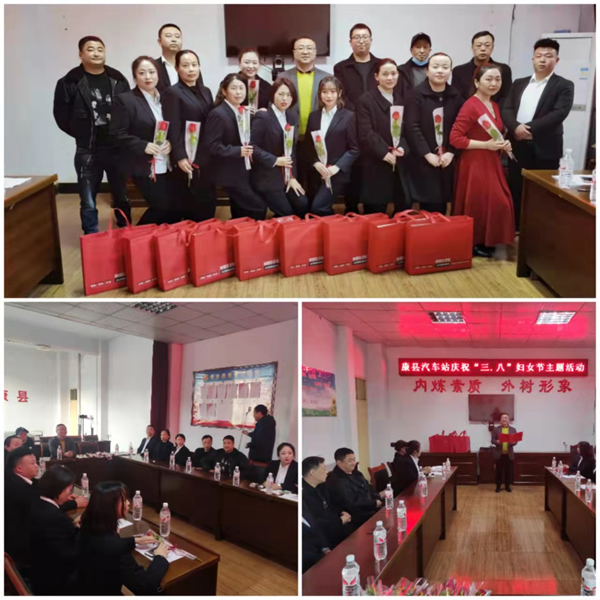 魅力女性 快樂巾幗——隴運(yùn)集團(tuán)公司開展慶祝“三·八”國際勞動?jì)D女節(jié)系列活動