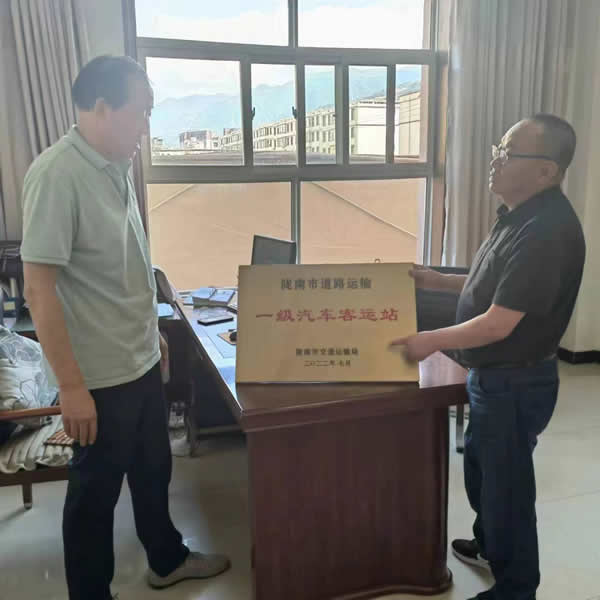 隴運集團(tuán)公司工作動態(tài)（8.5—8.11）