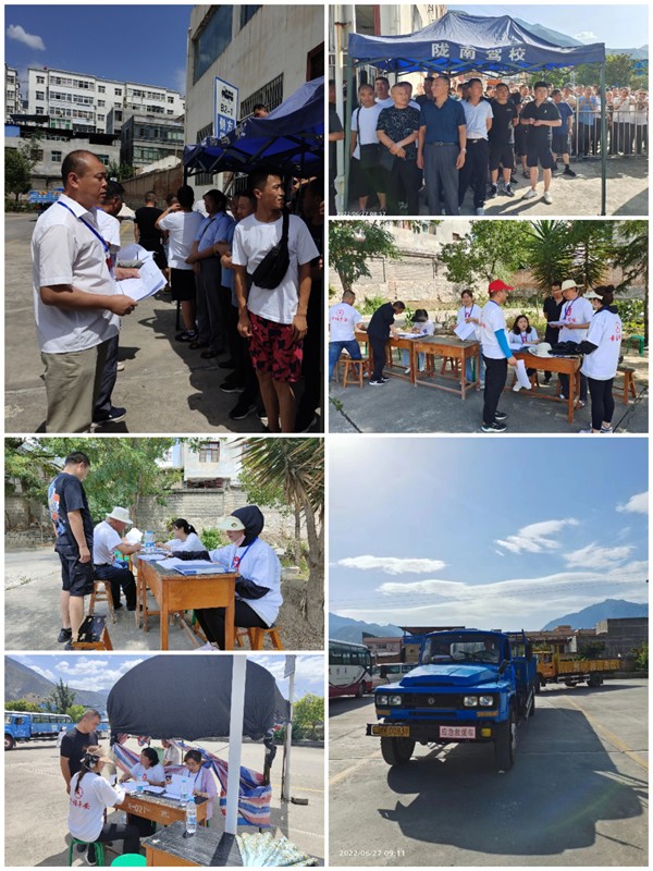 隴運集團(tuán)公司工作動態(tài)（8.5—8.11）