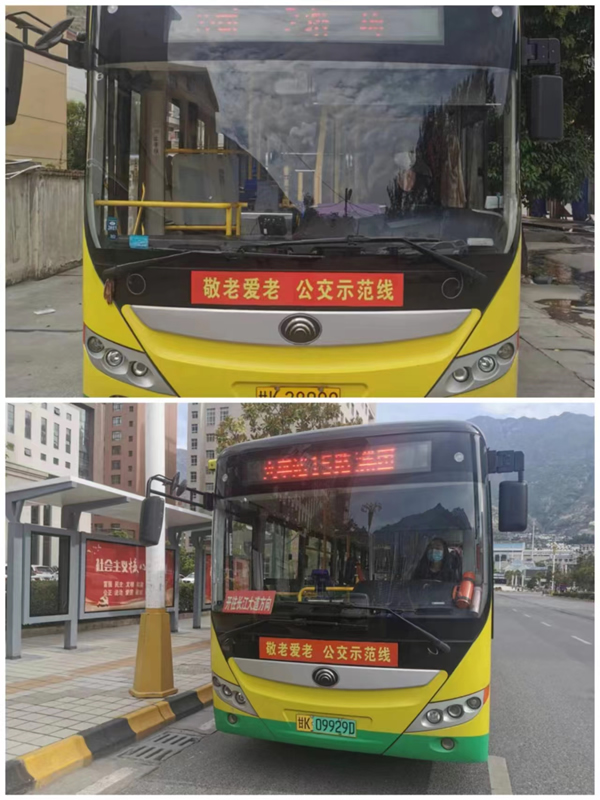 隴運(yùn)集團(tuán)公司工作動(dòng)態(tài)(9.24—9.30)