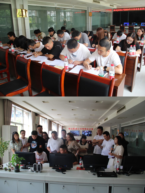 隴運集團(tuán)公司開展車輛動態(tài)監(jiān)控人員業(yè)務(wù)知識培訓(xùn)會