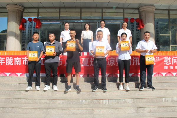 市總工會深入隴運集團(tuán)公司開展“送清涼暨防汛救災(zāi)”慰問活動